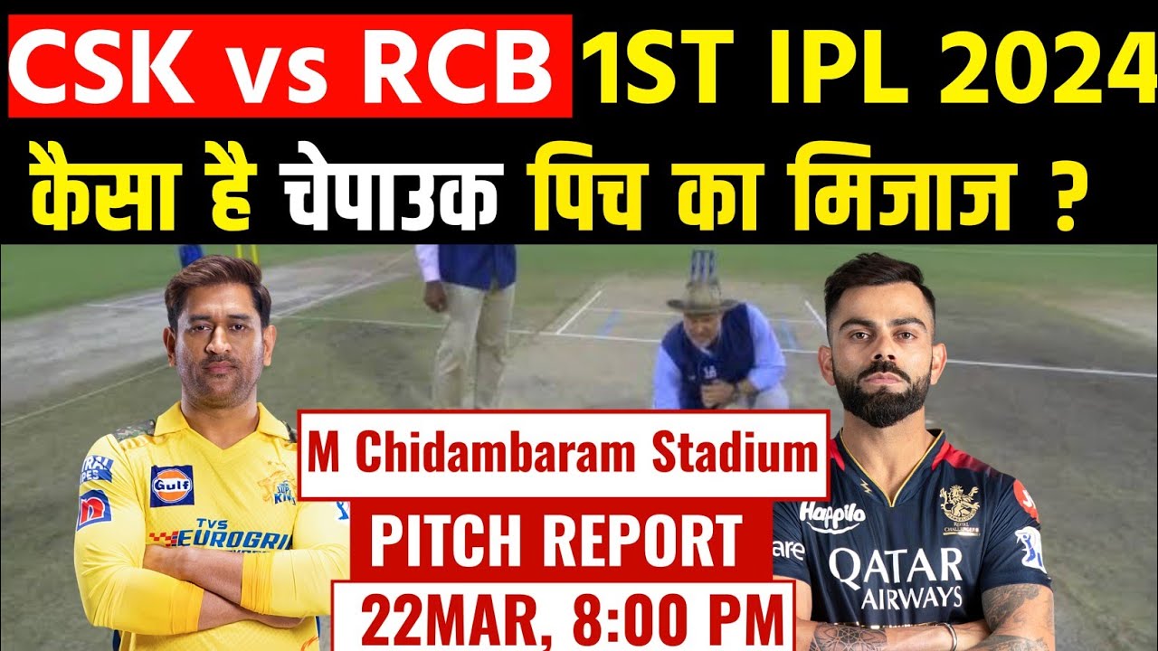 M Chidambaram Stadium Pitch Report : CSK vs  RCB IPL T20 Match Pitch Report | Chepauk Pitch Report