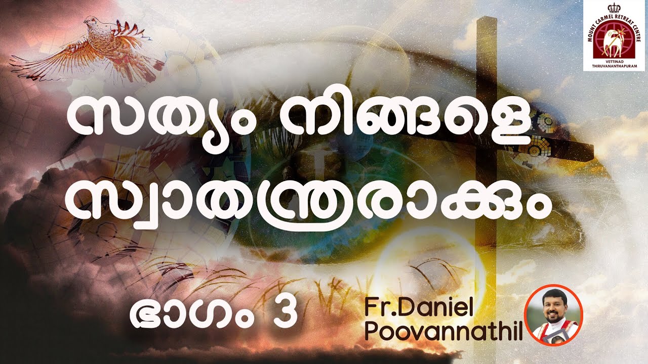 Fr Daniel Poovannathil. Truth will set you free part 3