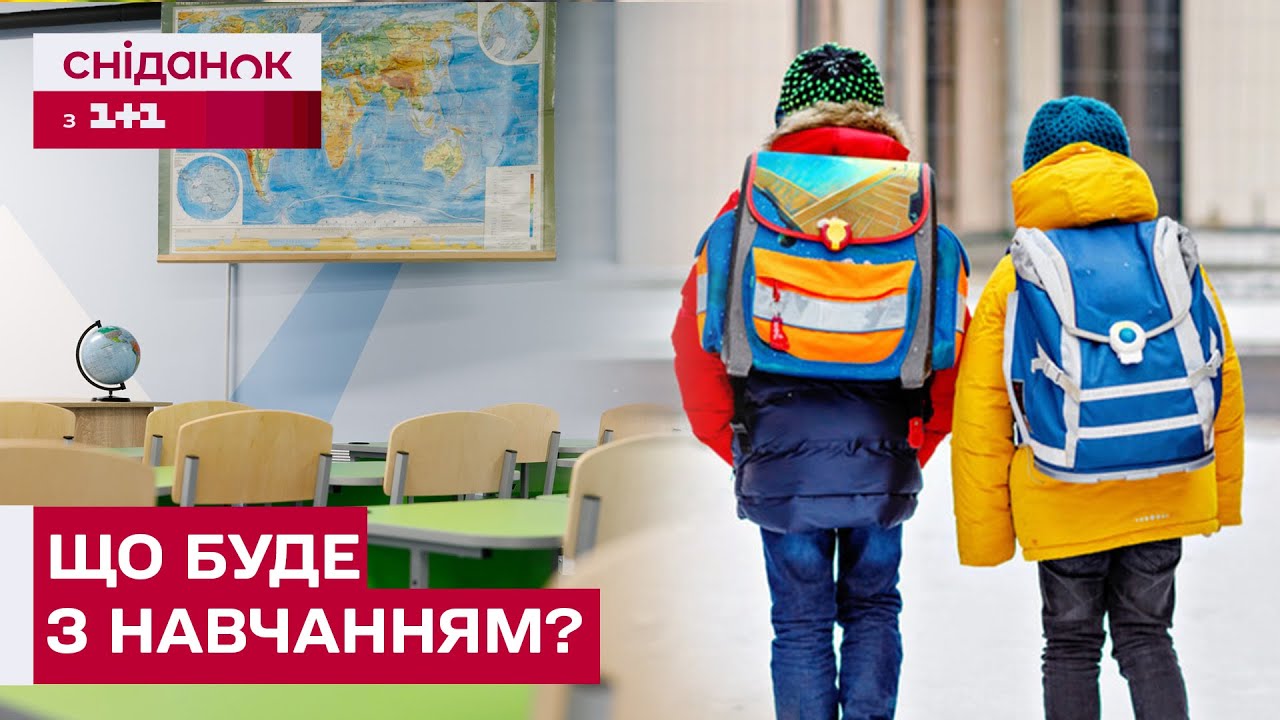 МЕНШЕ ПОЛОВИНИ НА 