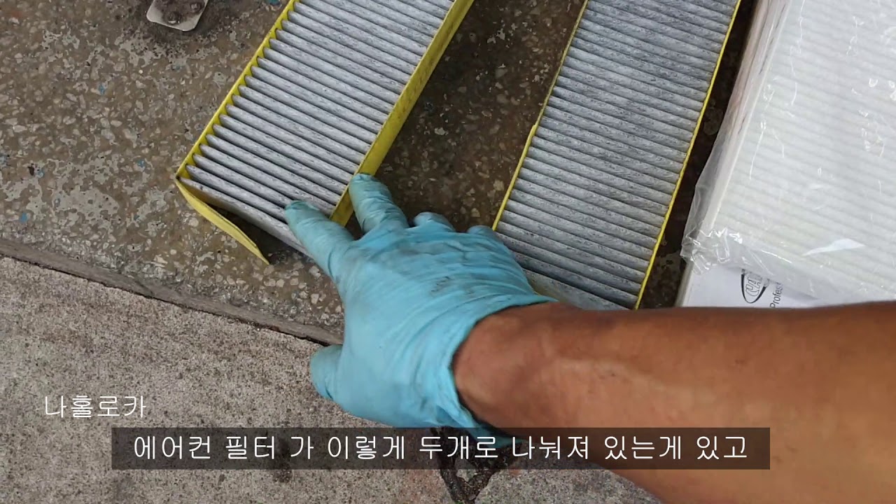 #75#QM6향균필터쉽게 교환하는방법#QM6오일리셋하는방법