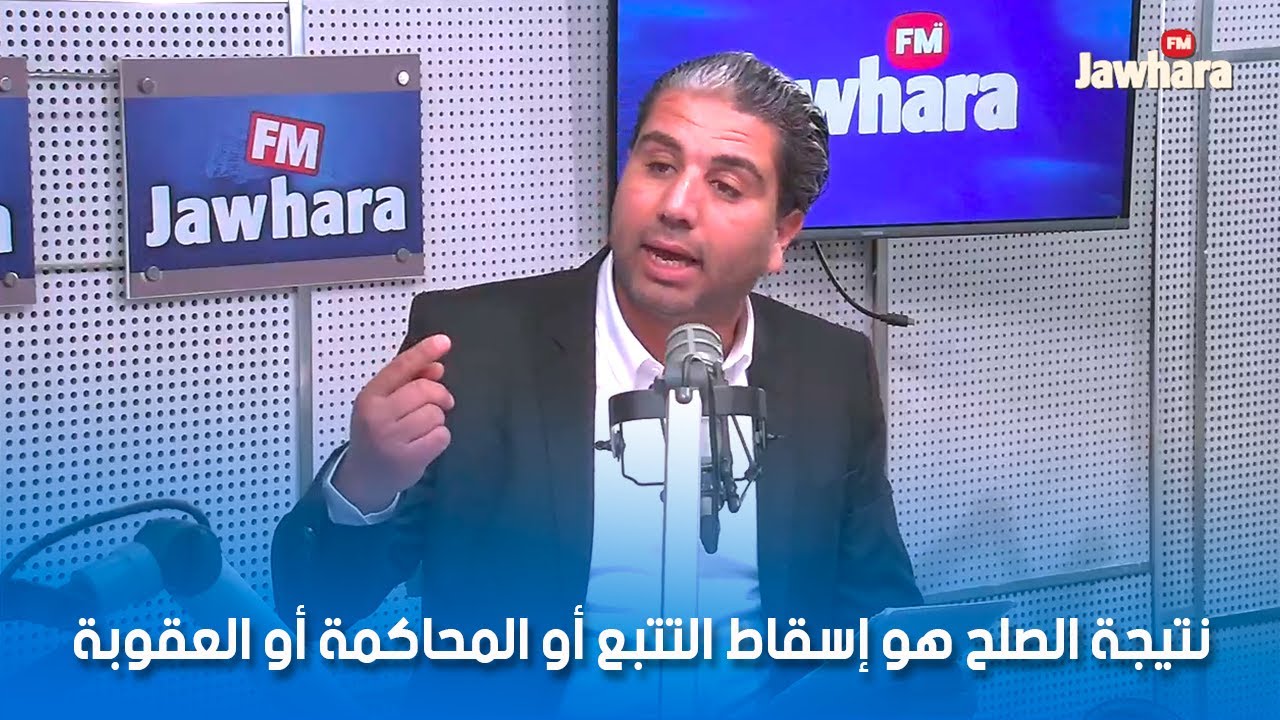 نتيجة الصلح هو إسقاط التتبع أو المحاكمة أو العقوبة