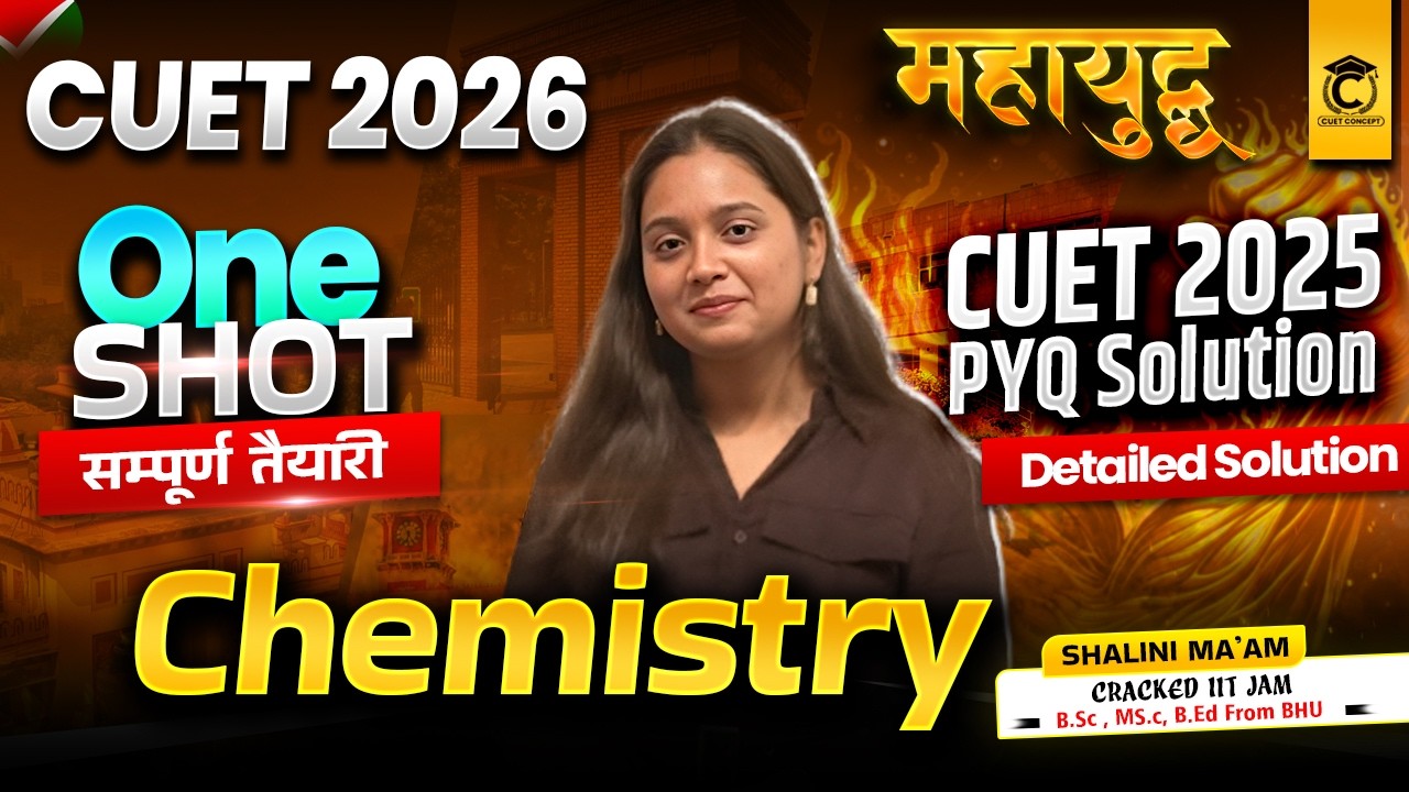 CUET 2026 Chemistry Domain | CUET 2025 PYQ Solutions | CUET B.Sc Most Expected MCQs Class-02