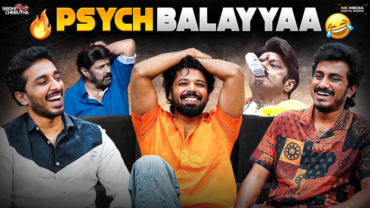 WHY BALAYYA BABU IS THE OG PSYCH CHARACTER IN TFI!?