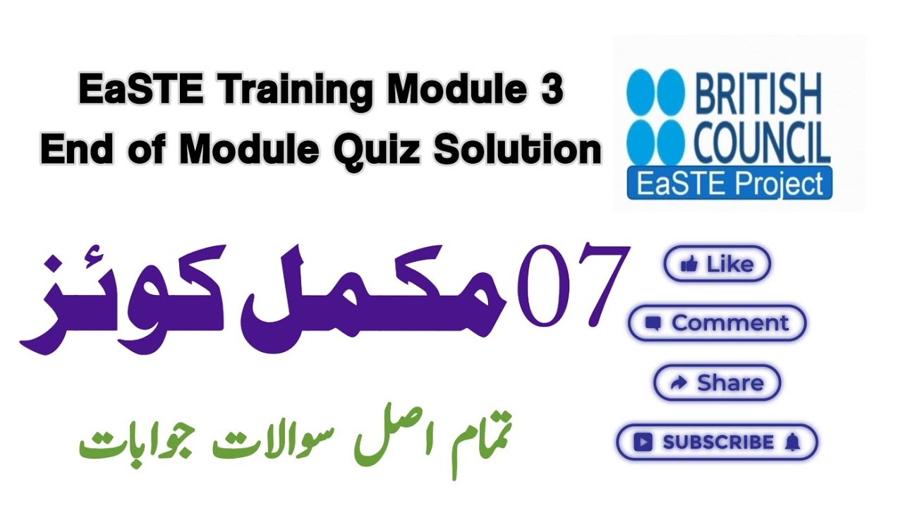 Module 3|| End of Module Quiz Solution|| 07 Solved Quizzes