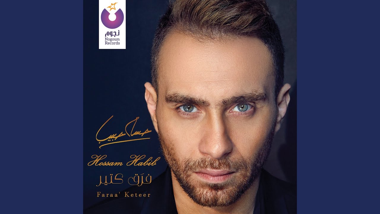 Kol Maghanni
