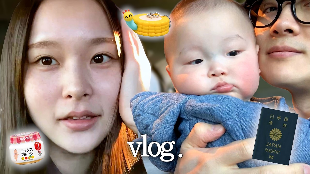 vlog. 🙋🏻‍♂️3주 만에 재회한 남편과 일본 한달살이 마무리하기🙍🏻‍♀️💦👶🏻 (오이타 유후인 당일치기, 아기 일본 여권 발급, 스기노이 호텔 온천)