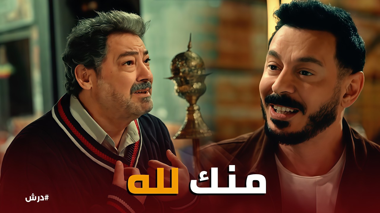 درش | 