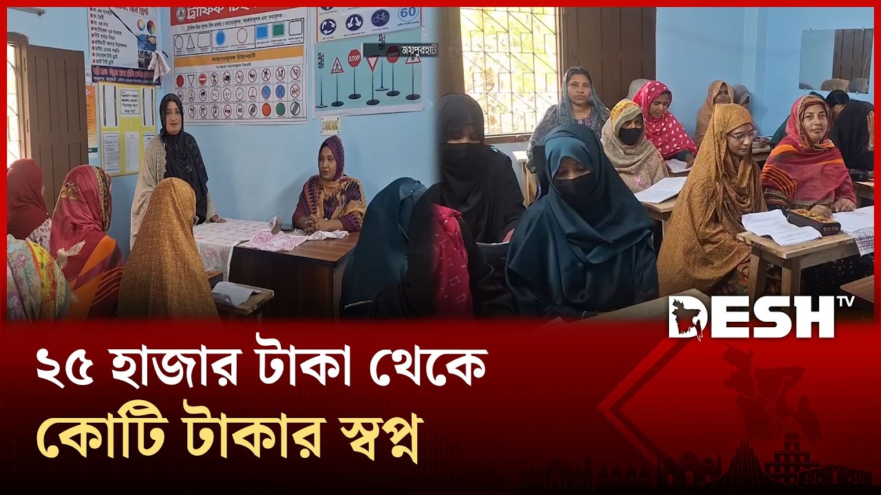 ২৫ হাজার টাকার ঋণে ভাগ্যের চাকা বদলালেন জয়পুরহাটের ডলি বেগম