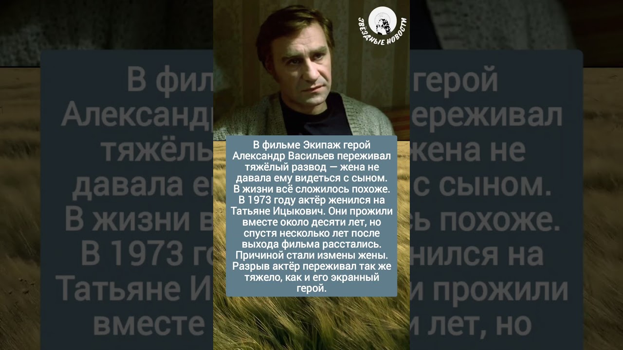 Его развод с Татьяной Васильевой постигла та же участь. #новости #shorts #шоубизнес #россия