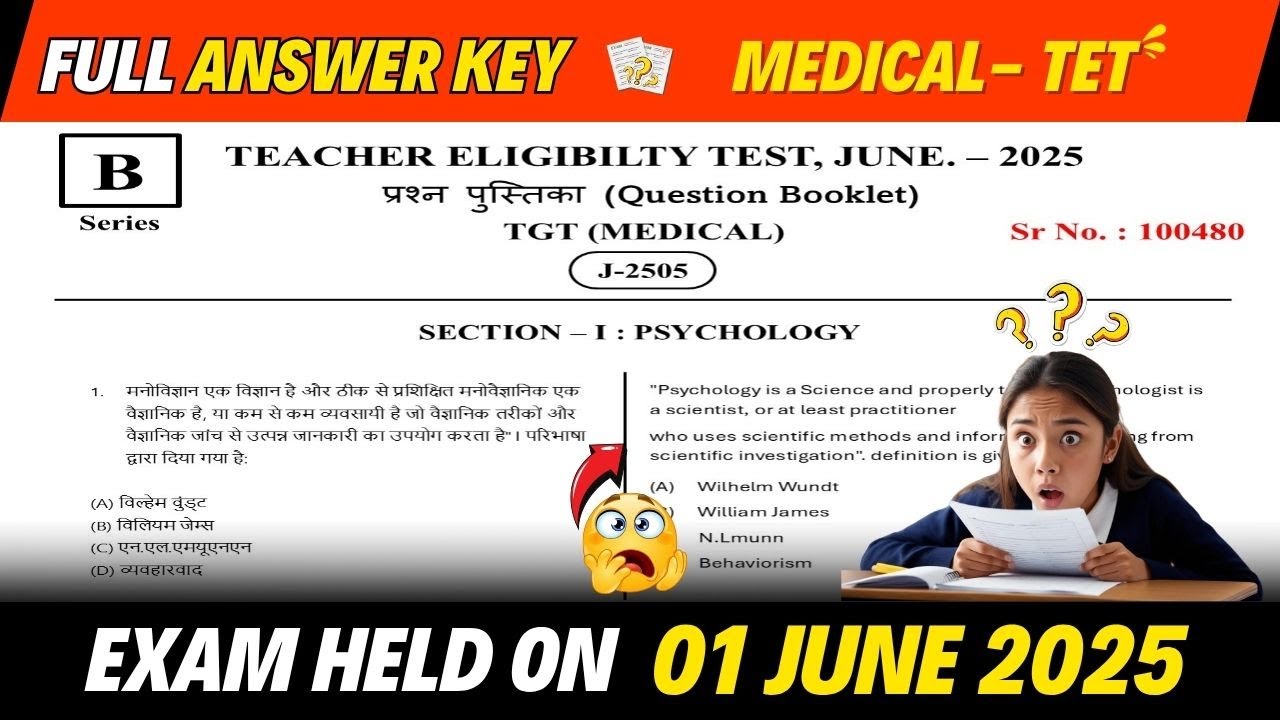 HP-TET | Medical | Exam Full Answer Key 01 June 2025  #medicaltet2025 #apcacademy #answerkey #hpbose