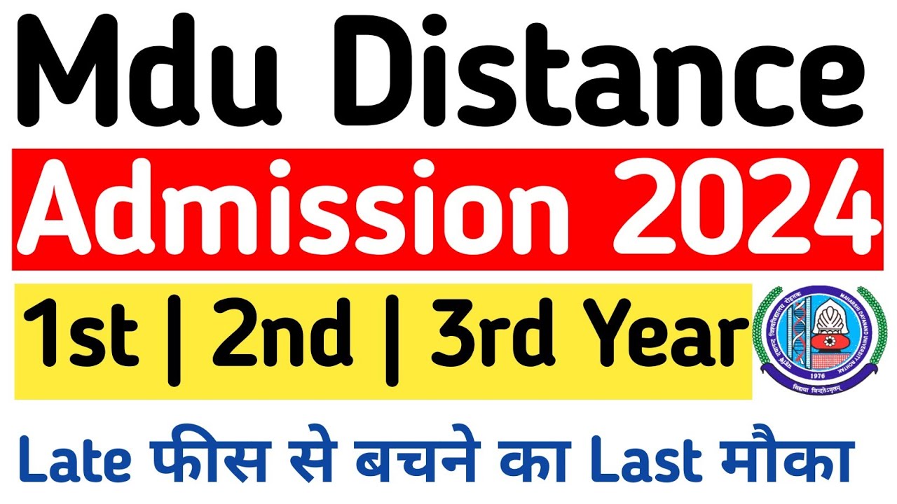 Mdu Distance Admission Last Date 2024 | Mdu DDE admission last date 2024 | Distance admission mdu