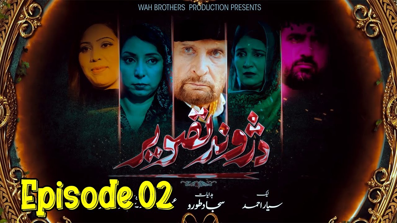 DA ZHWAND TASVEER | Episode 02 | Pashto Drama Serial | Sajjad Toru | Avt Khyber