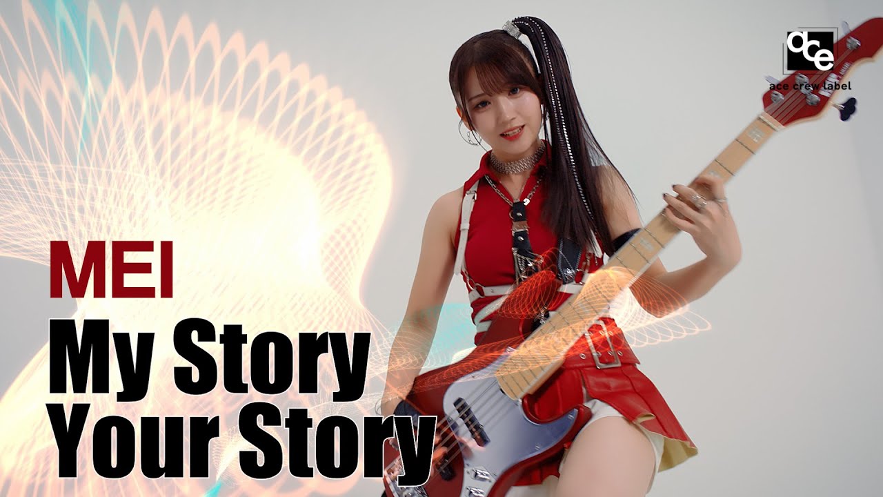 #MEI 2nd Mini Album「My Story Your Story」short ver #MEI #MEI_MSYS