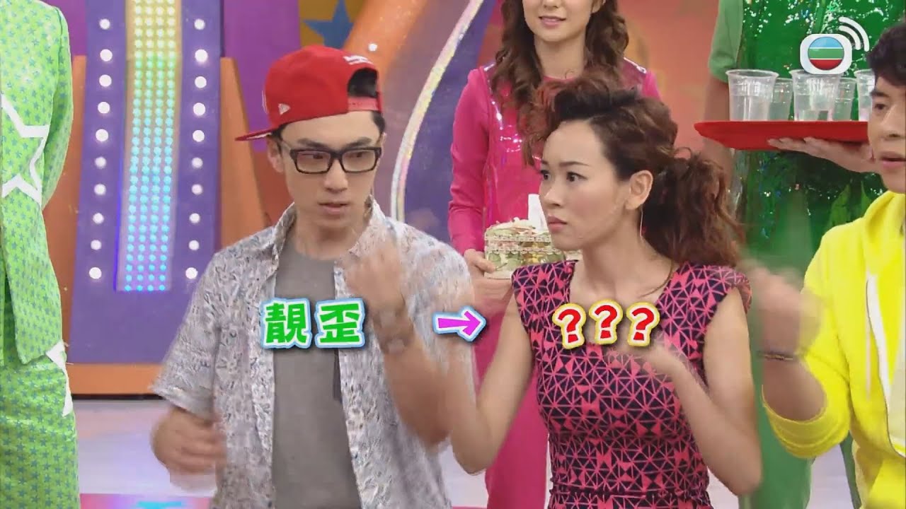 超級無敵獎門人終極篇｜ 咩話？「靚歪」都有計算單位？｜TVBUSA｜爆笑｜綜藝｜曾志偉｜錢嘉樂｜金剛｜阮兆祥｜黃浩然｜楊思琦｜郭政鴻｜胡蓓蔚｜許廷鏗｜鄭欣宜｜陸永權｜葉翠翠