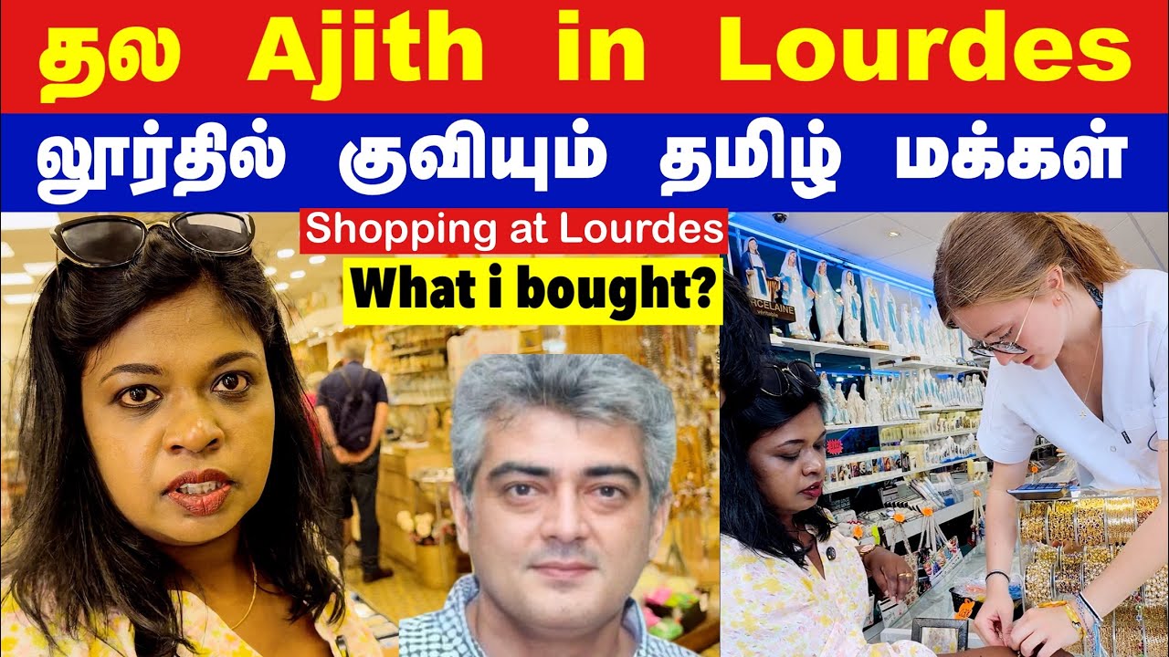 தல அஜித்தின் Lourdes visit in France/பல நாட்டு தமிழர்கள் குவியும் லூர்து நகர்/St.Bernadette’s home 
