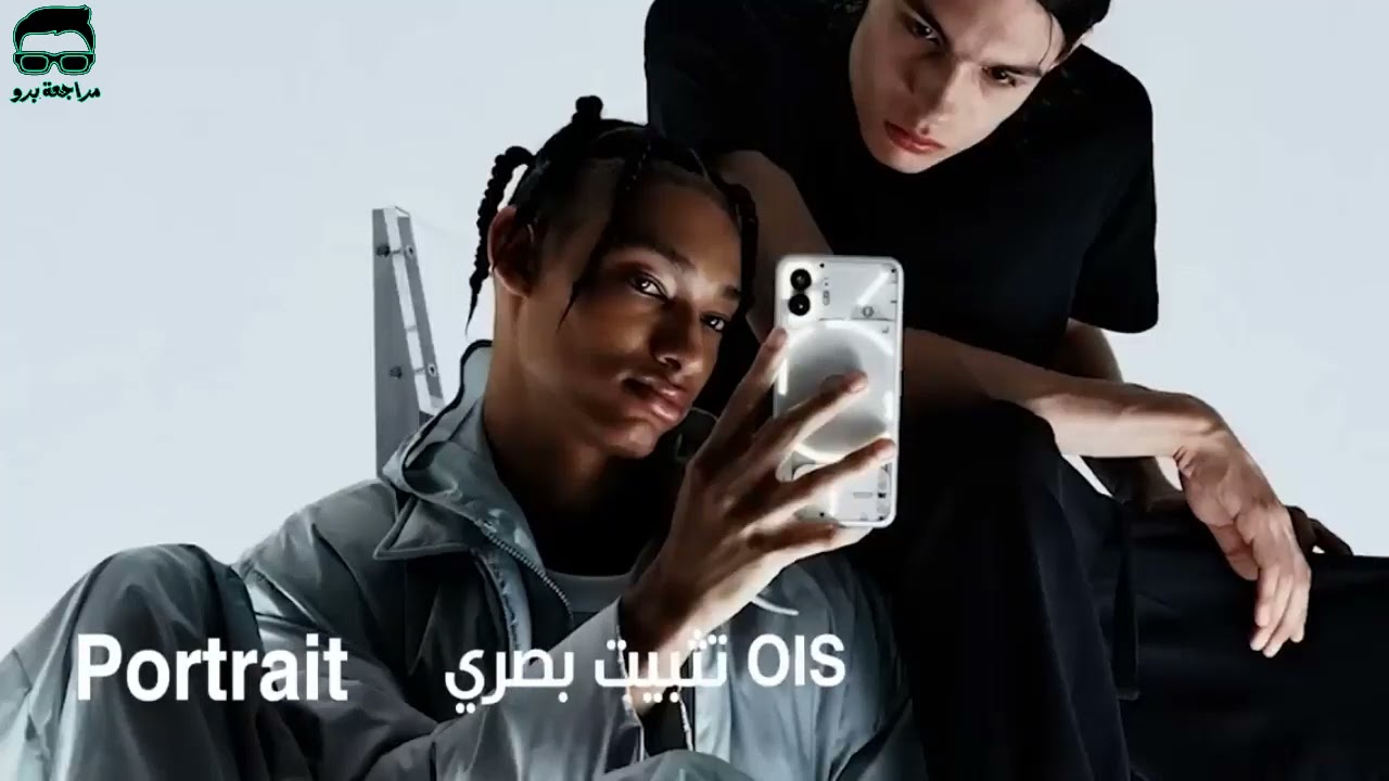 مراجعة سريعة لهاتف Nothing Phone 2 – معالج قوي وتصميم رائع