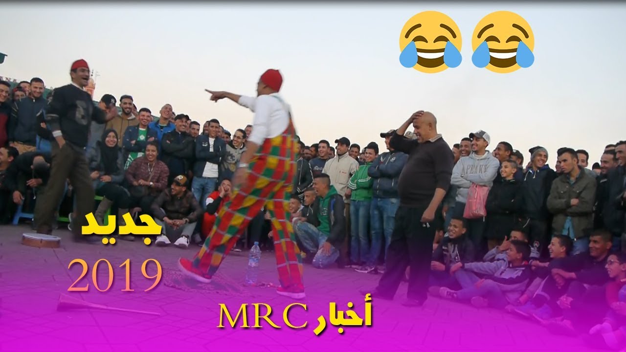 جديد المسيح 2019  الموت ديال الضحك LAMSAYAH 2019 😂😂😂