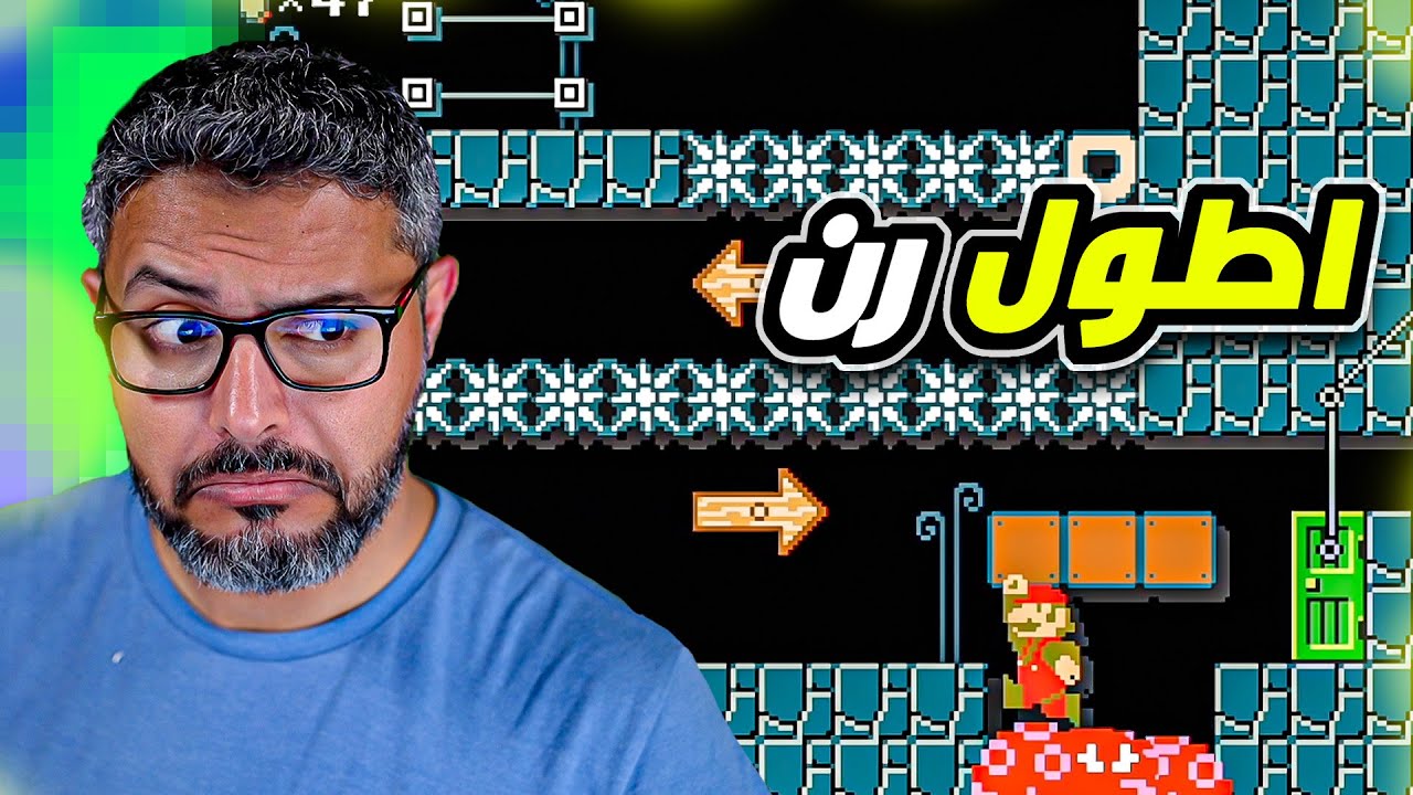 ماريو ميكر 1 اطول رن في الحياة، تحدي 100 حياة سوبر اكسبرت | Mario Maker 1, 100 man SE