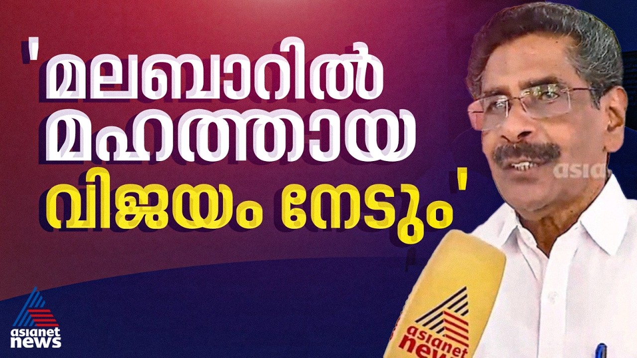 പാർട്ടി ആവശ്യപ്പെട്ടാൽ തെരഞ്ഞെടുപ്പില്‍ മത്സരിക്കും: മുല്ലപ്പള്ളി രാമചന്ദ്രൻ