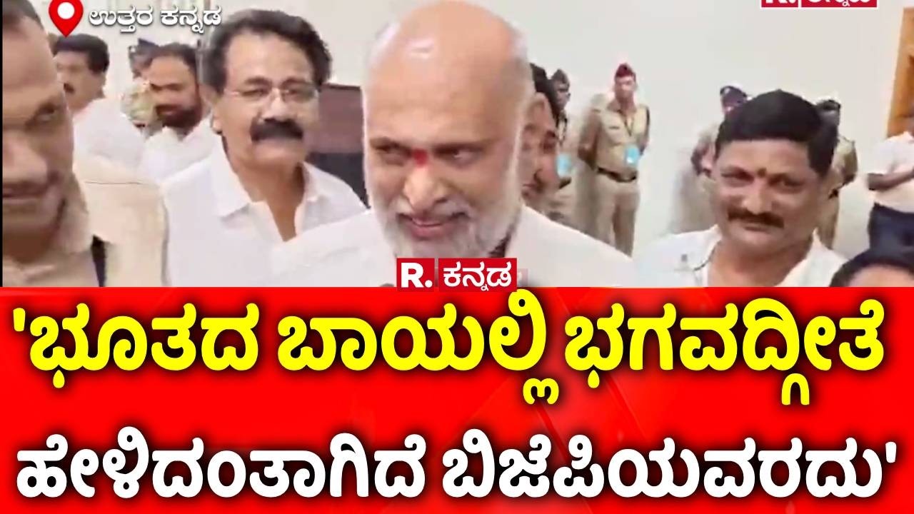 MLA Chandru Lamani Trap In Lokayukta Raid : 'ಭೂತದ ಬಾಯಲ್ಲಿ ಭಗವದ್ಗೀತೆ ಹೇಳಿದಂತಾಗಿದೆ ಬಿಜೆಪಿಯವರದು'
