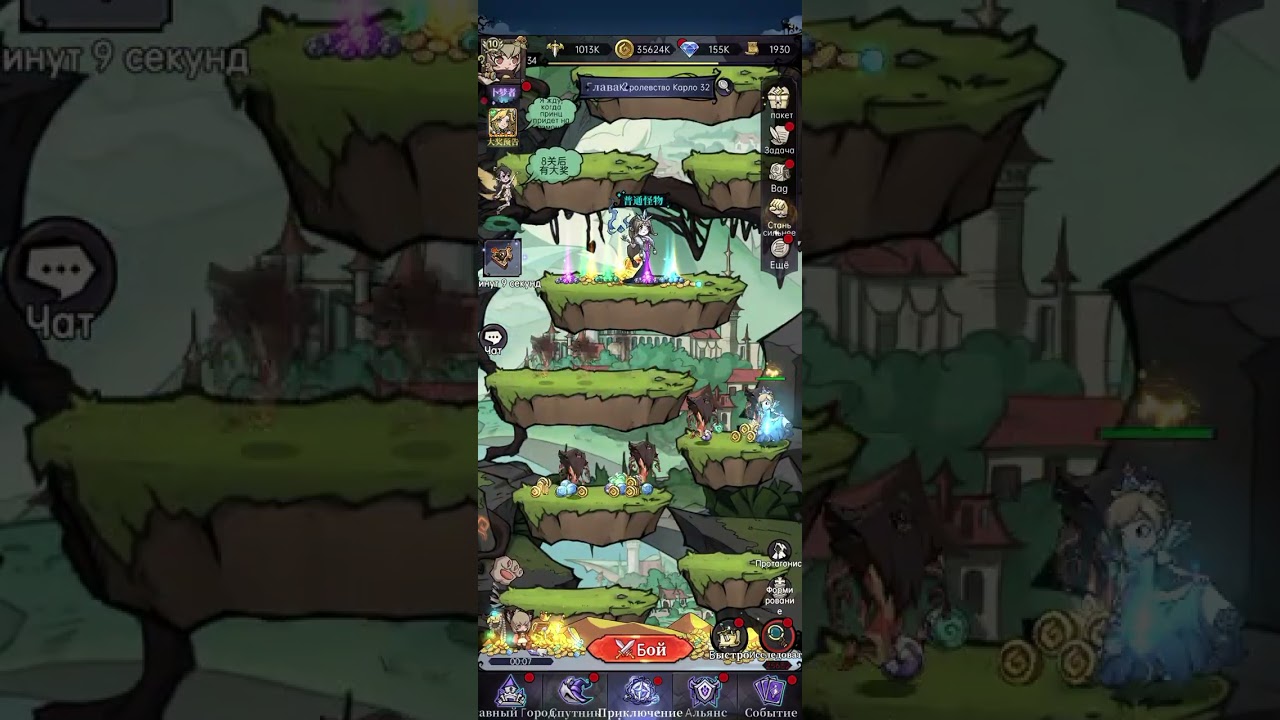 Tales of grimm. НОВАЯ ИГРА И ПЛАТФОРМА. ЖДУ ВСЕХ ЖЕЛАЮЩИХ.