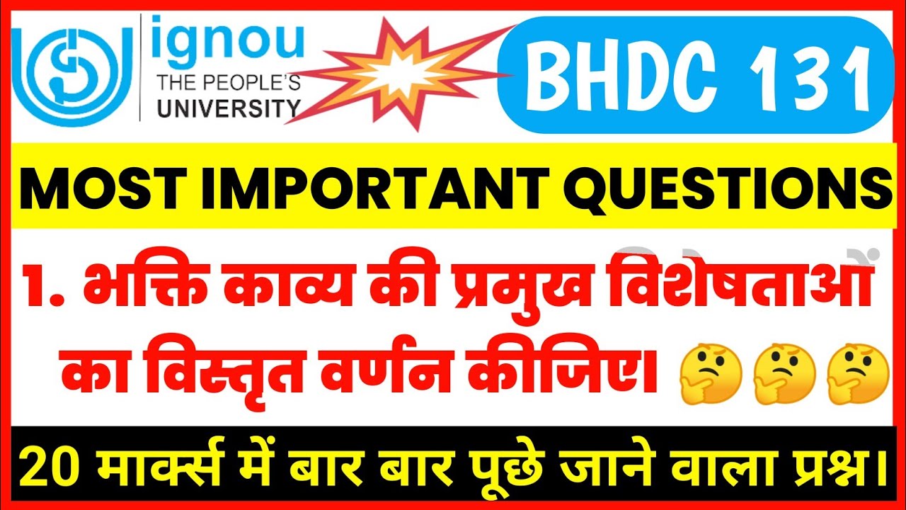 BHDC131 IMPORTANT QUESTIONS FOR EXAM/ PREVIOUS YEAR QUESTIONS PEPPER#importantquestions #ignounews