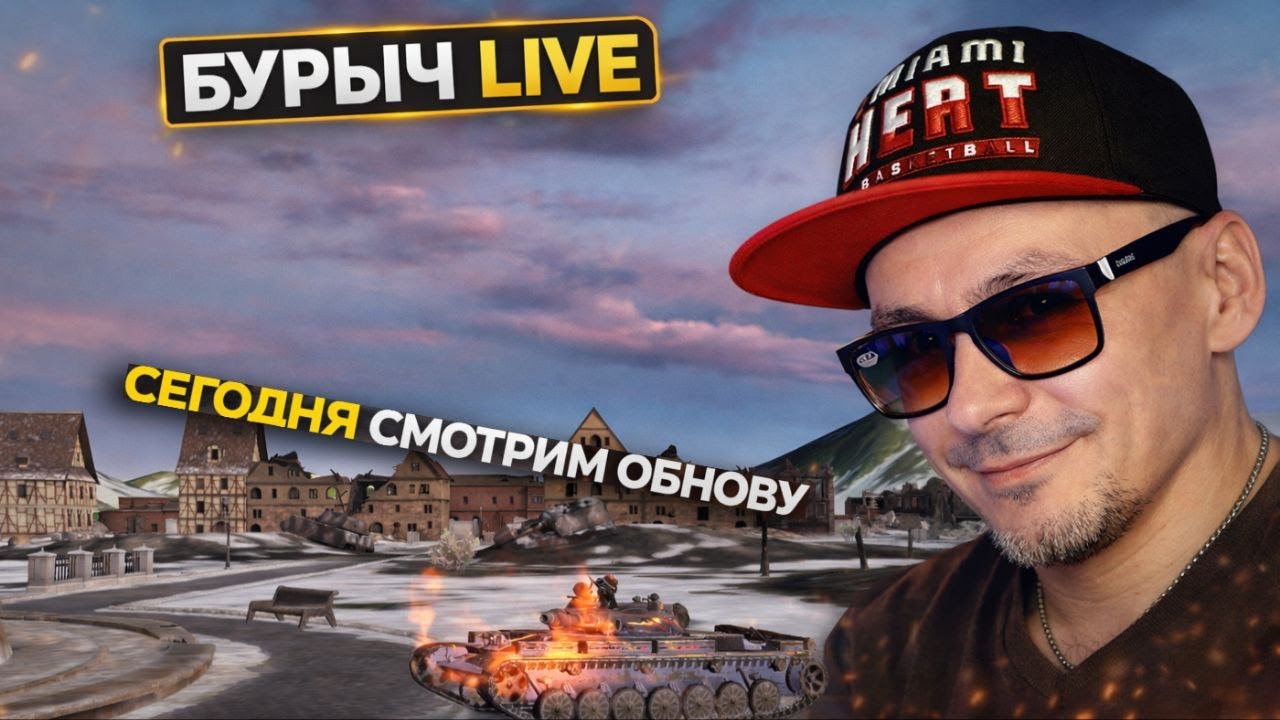 Обнова чек 