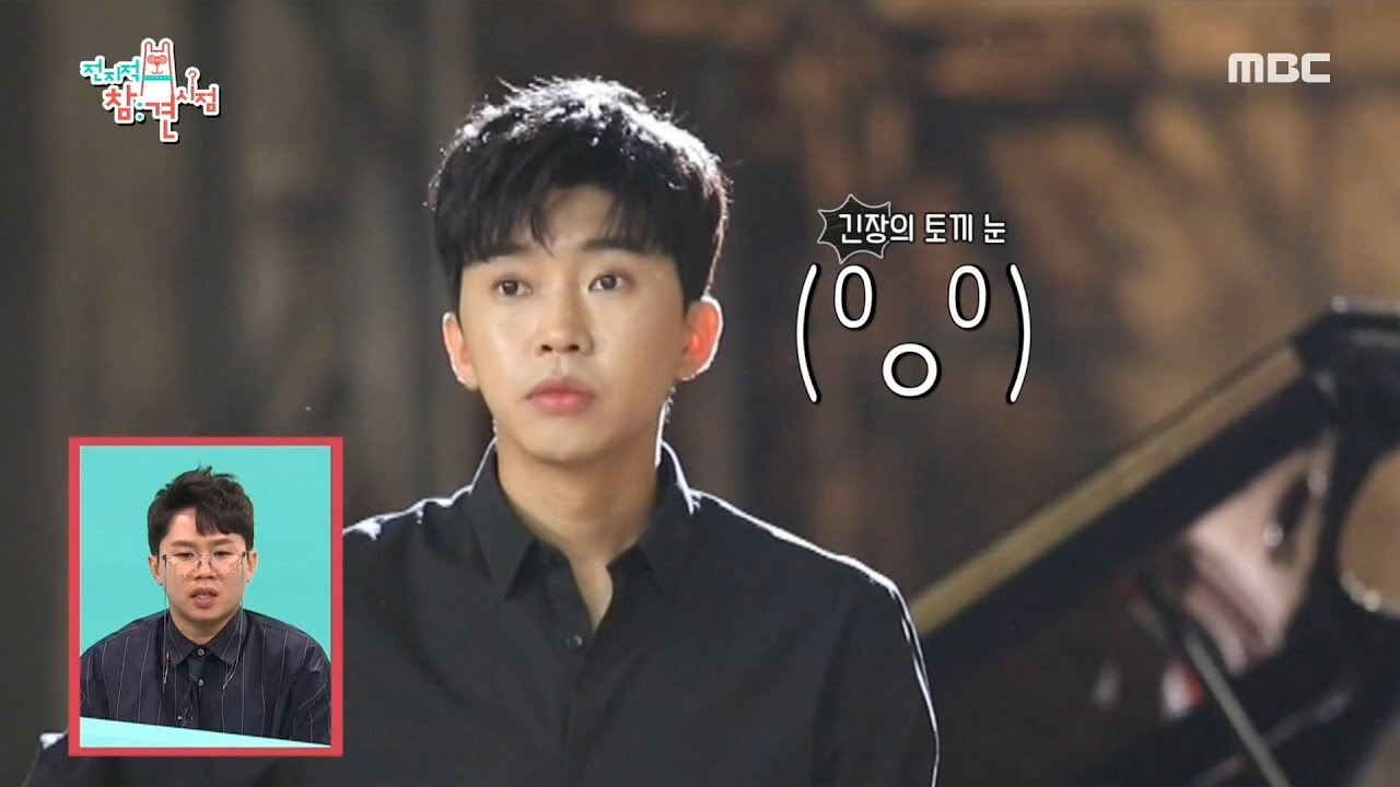 [전지적 참견 시점] 긴장한 아기 토끼 임영웅! 커피 광고계를 접수하다...♨ 20200613