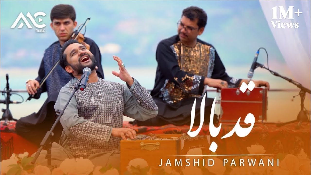 Jamshid Parwani - Qad Bala [4K] جمشید پروانی - قد بالا
