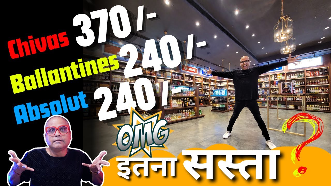 Emporio Liquor Shop, Kolkata | कोलकाता की ये वाइन शॉप सबसे अलग है | Dada Bartender