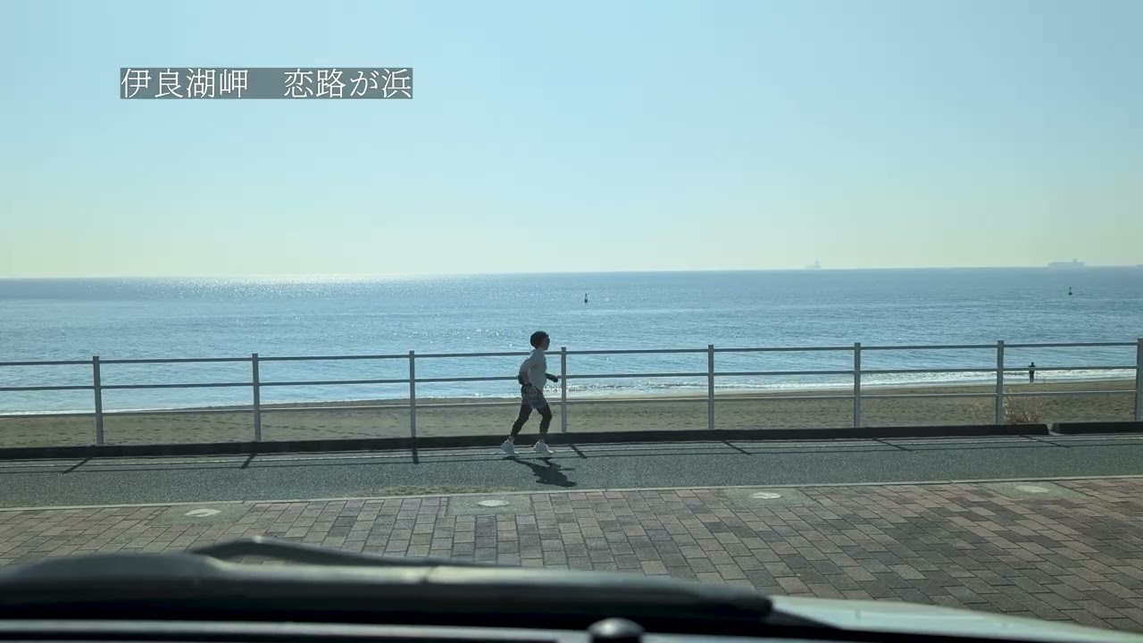 癒し動画6　#癒し動画 #伊良湖岬