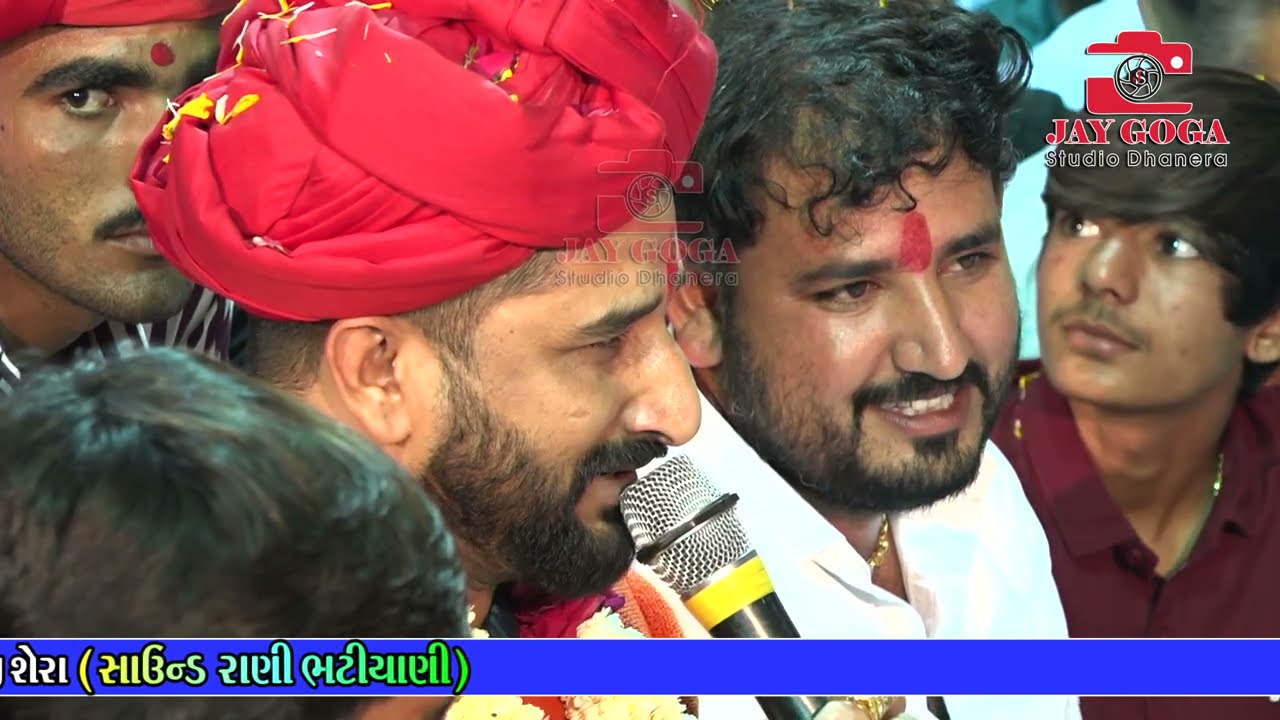 Gaman santhal-dedha Sadhi Sikotar dham ramel |Vinu bhuvaji dedha|Ramesh bhuvaji|Jora bhuvaji|