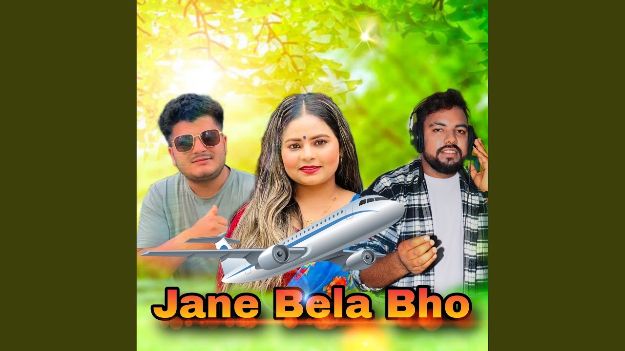 Jane Bela Bho
