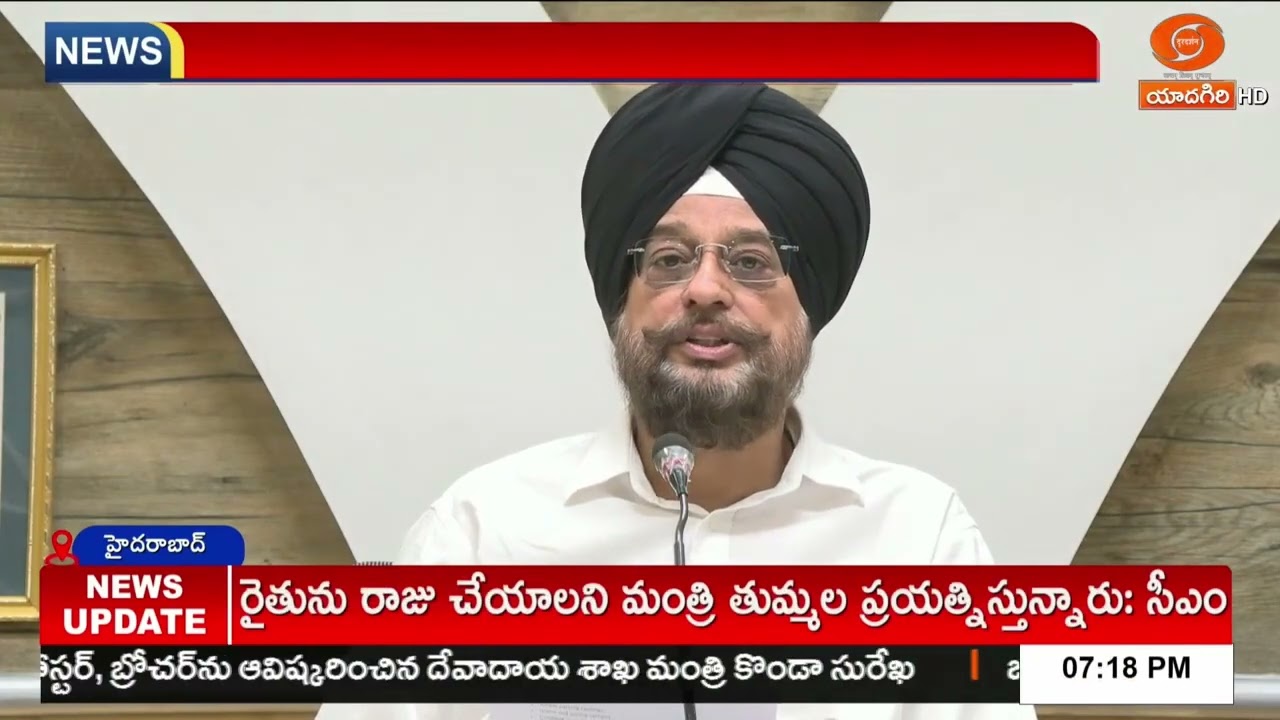 ESCI Director Announces New B.Tech Courses and Deemed University Proposal