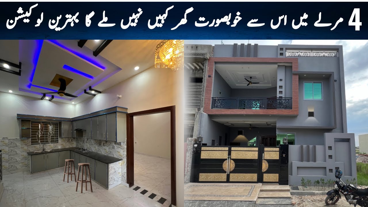 4 Marla House For Sale In Al Noor Town Sialkot