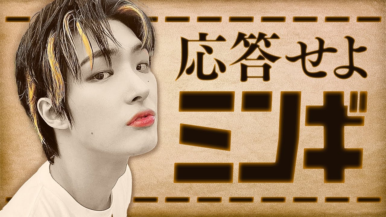 ミンギの笑ってはいけないサトゥリ(方言)演技【ATEEZ/eng sub/日本語字幕/에이티즈】