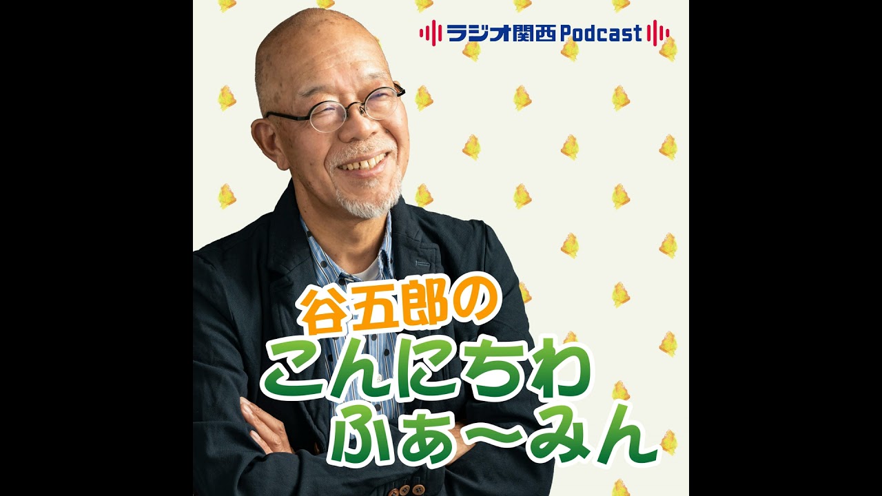 【2026年2月15日放送分】