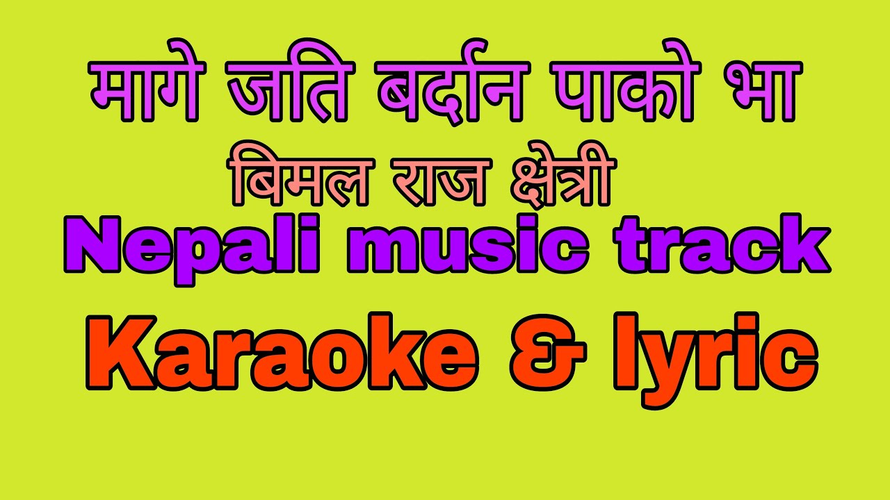 mage jati bardan pako bha karaoke,music track & lyric