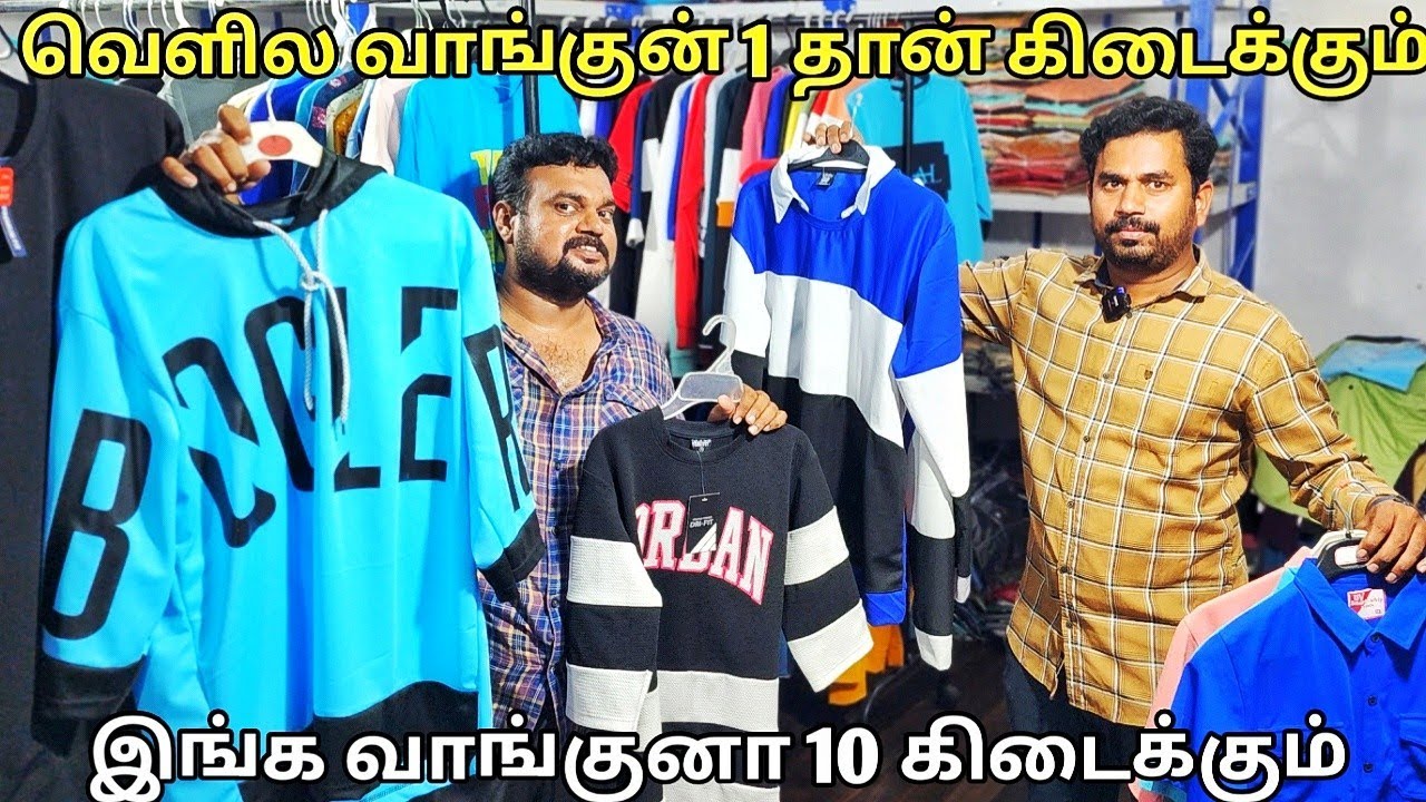 80 ரூபாய்கு 1 செட் Dress எடுக்கலாம் | Yummy vlogs