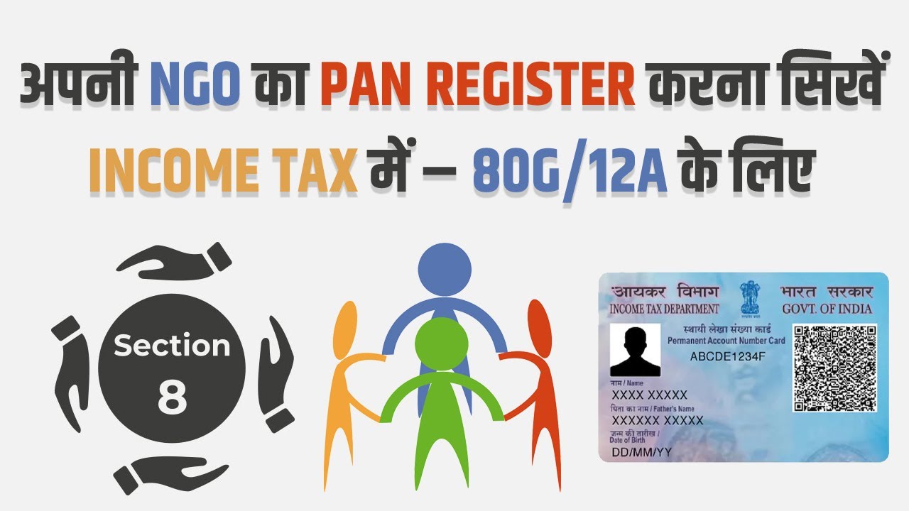 How to register PAN of NGO / Company on Income Tax Portal I E-filing 2.0 I StartRoot FinTech