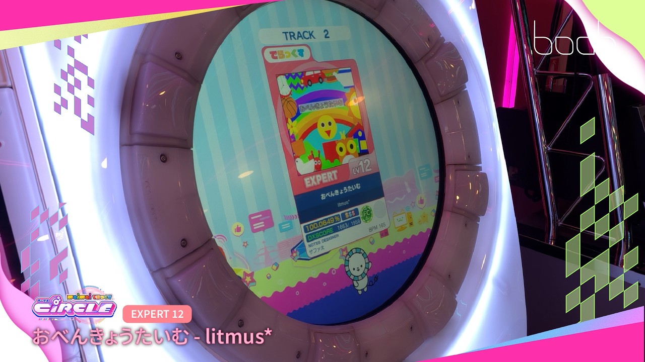 BOAT🕹️Showtime| おべんきょうたいむ - litmus* / maimai DX CiRCLE [EXPERT12]