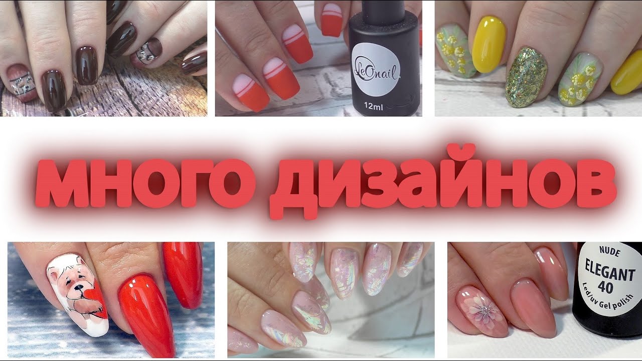 leonail.ru ТЕСТ на КЛИЕНТАХ