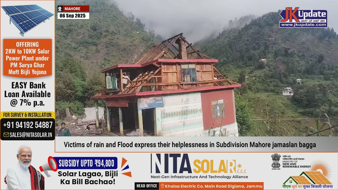 Victims of rain and Flood express their helplessness in Subdivision Mahore jamaslan bagga