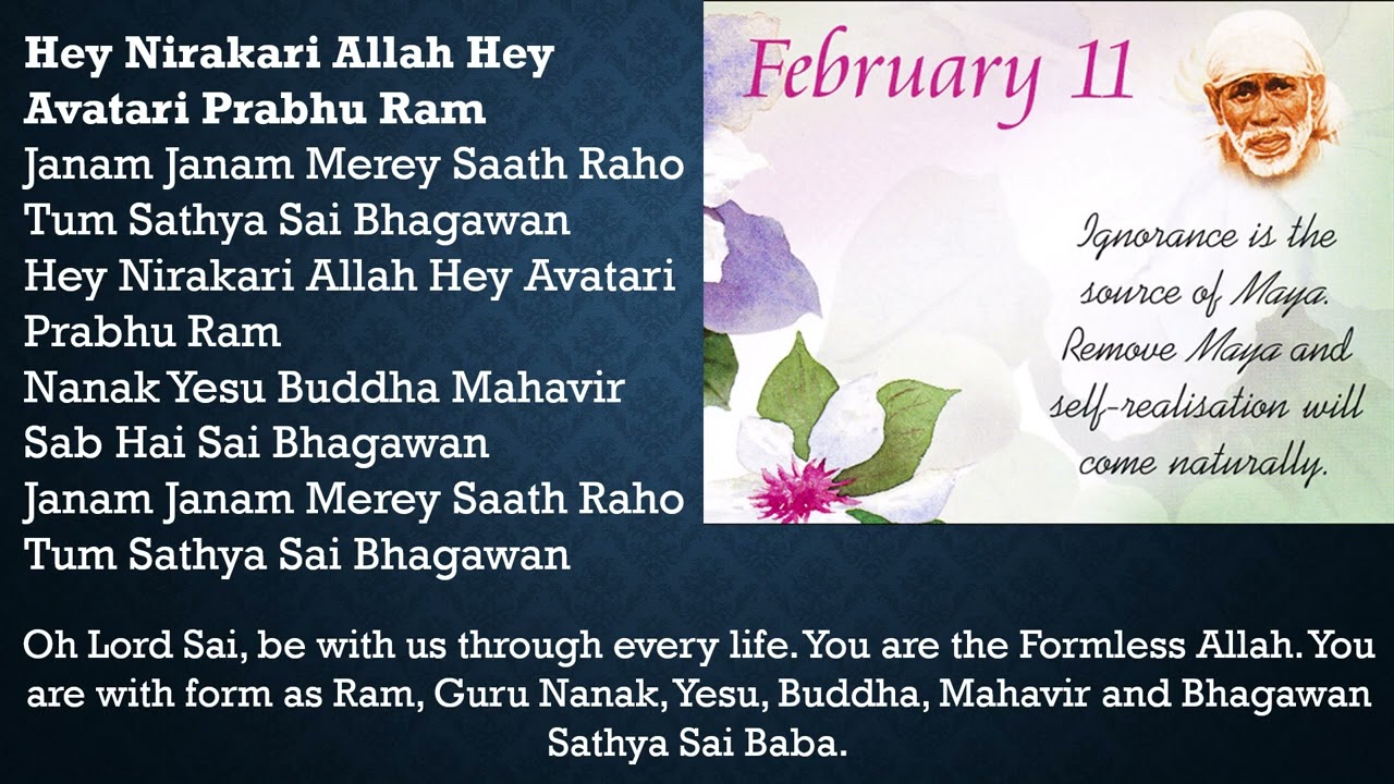Hey Nirakari Allah Hey Avatari Prabhu Ram - Sai Bhajan