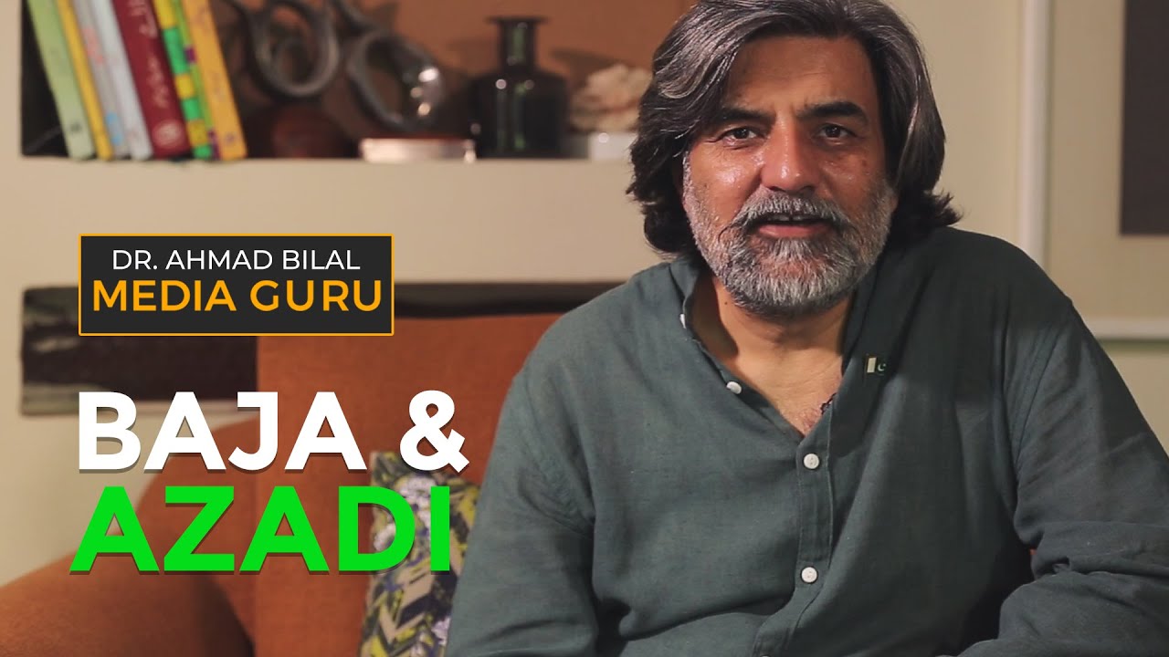 Baja Azadi | #MediaGuru #DrAhmadBilal