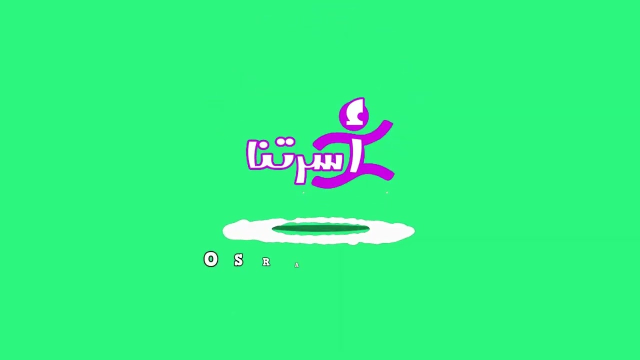 Osratouna Tv Intro Logo Effects Sponsored By Gamavision Csupo Effects