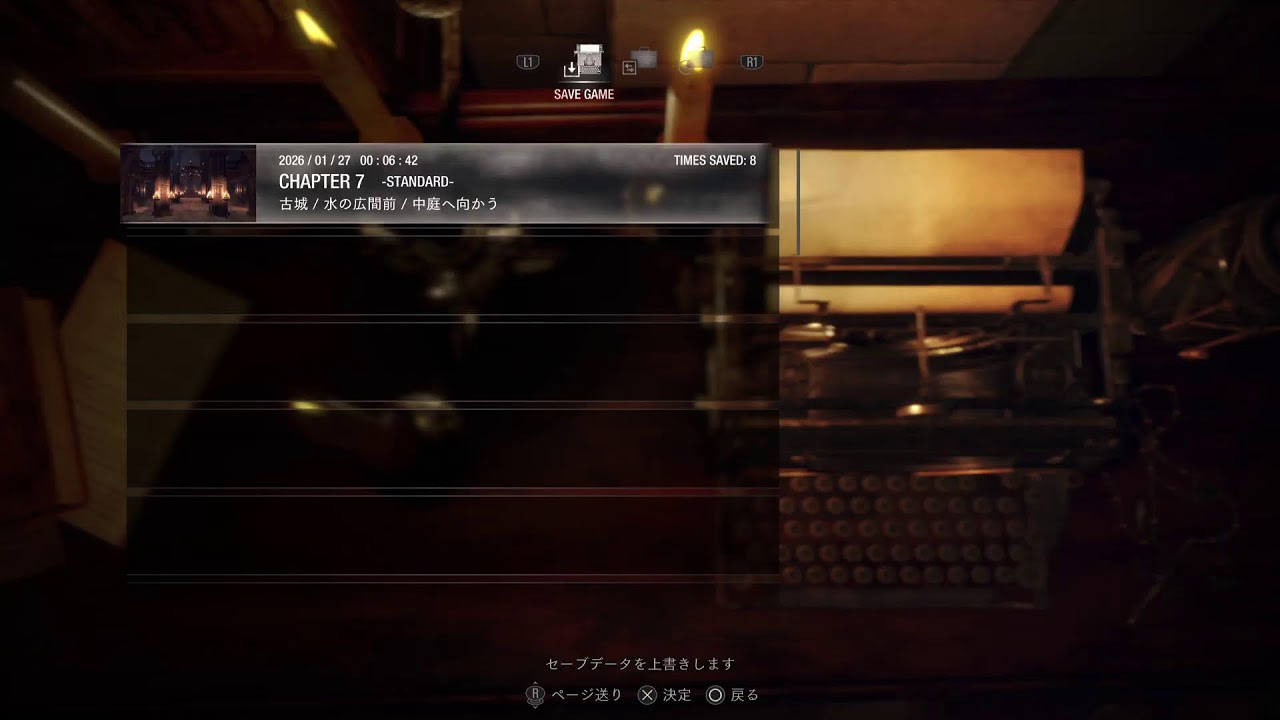 RE4 村長の名前知ってんかよ？