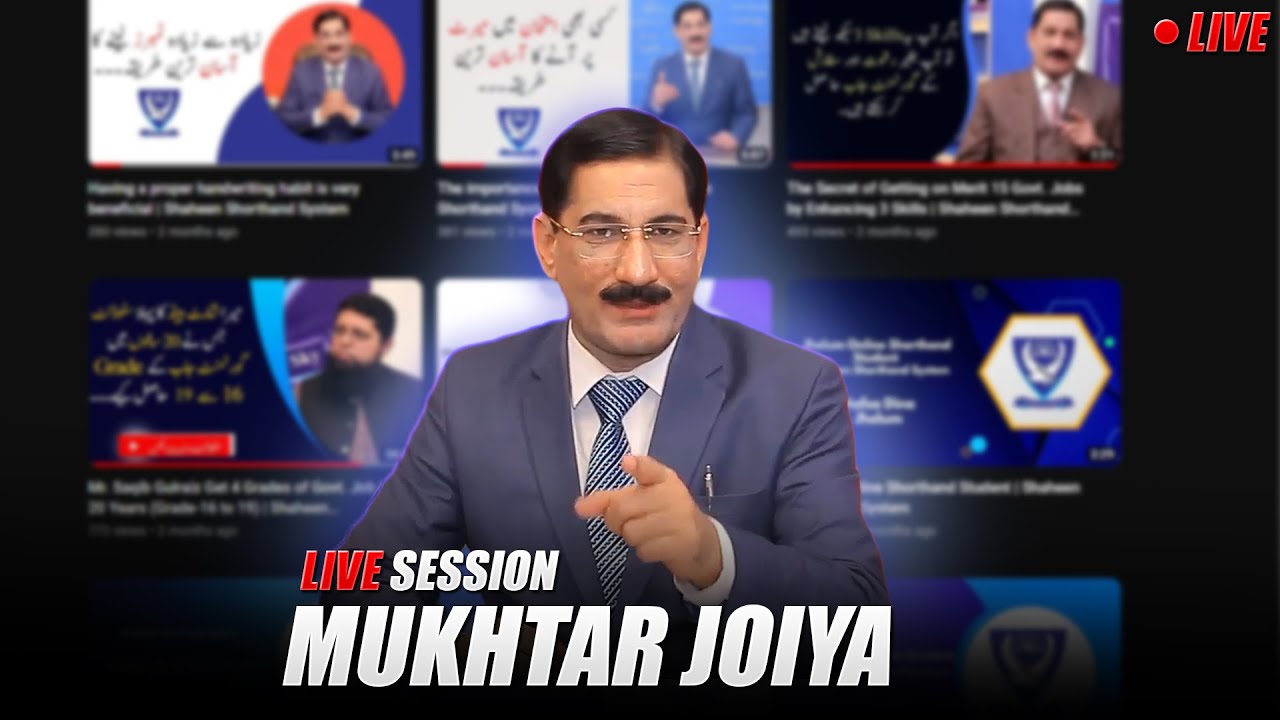 MUKHTAR JOIYA LIVE | SHAHEEN SHORTHAND SYSTEM | LIVE SESSION
