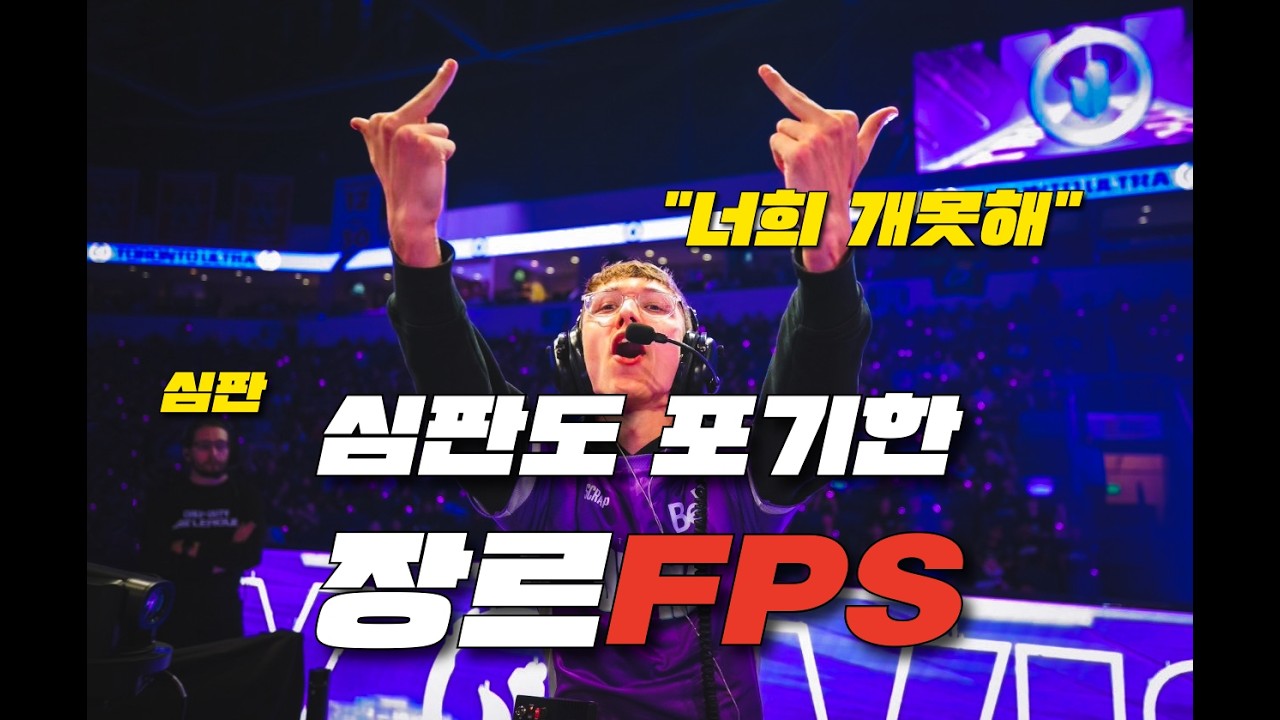 [3분컷] 롤보다 발로란트선수들이 훨씬 더 공격적인 진짜 이유