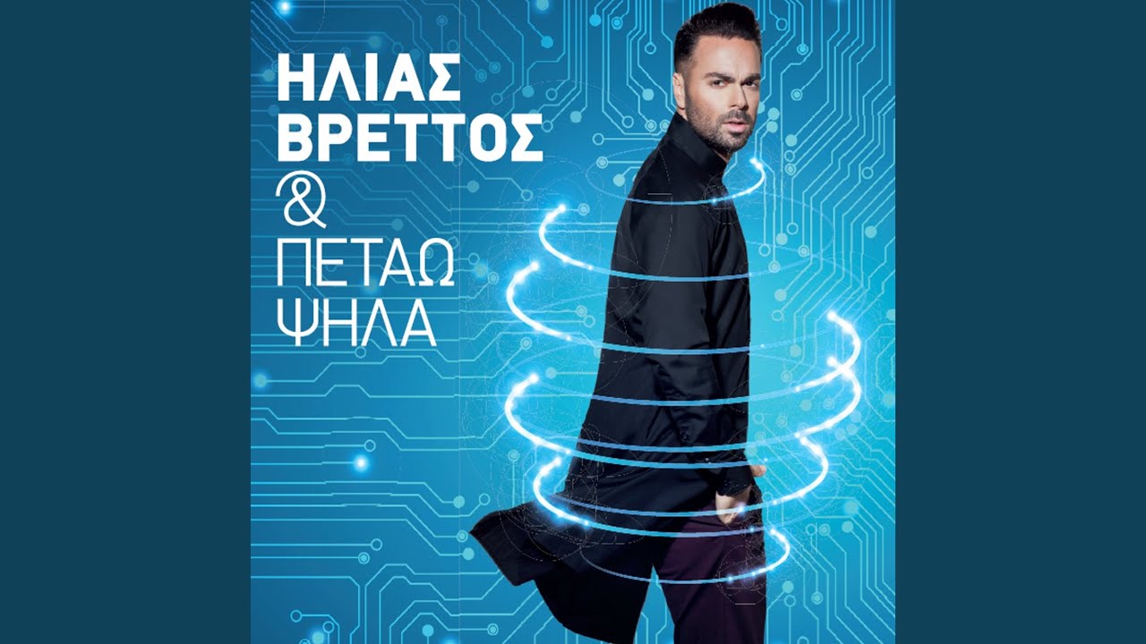 Etsi
